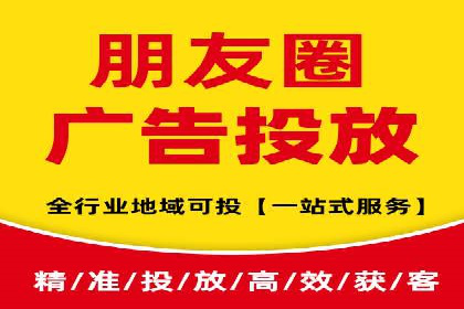 信息流广告投放策略优化：实战案例与数据支撑