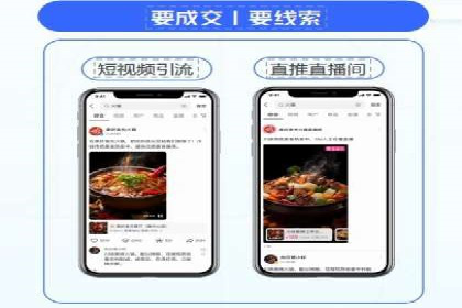 案例解读：如何通过信息流广告实现转化率飙升