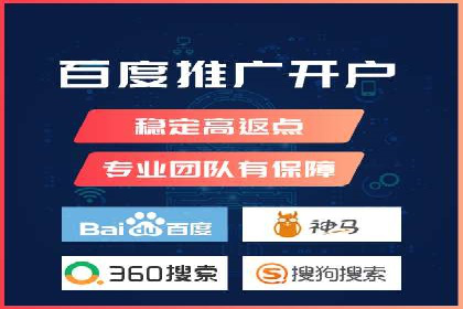 案例解析：百度竞价广告成功投放经验