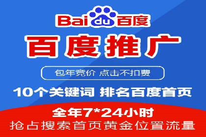 短视频平台上的信息流广告投放效果分析