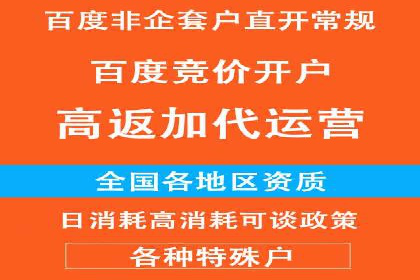 百度竞价包年服务：实现线上线下全方位营销