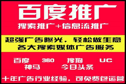 某企业SEM托管公司合作纪实：从零到一的成长之路